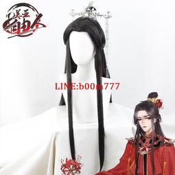 楚晚寧cos服二哈和他的白貓師尊楚宗師原創古風cosplay服麒麟套裝 歷史價格詳細信息