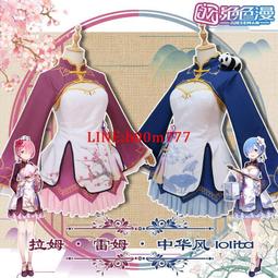 Lolita中華風新年戰袍跨年服拜年服紅色op長袖洛麗塔連衣裙套裝女 歷史價格詳細信息