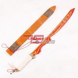 【店長推薦】79cos碧藍檔案Blue Archive ABYDOS砂狼白子砂狼城子槍cos道具服 歷史價格詳細信息