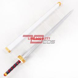 79cos 道具刀劍神域桐谷和人黑劍-闡釋者加強版道具定做0128 歷史價格詳細信息