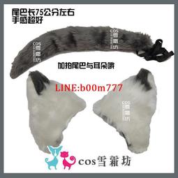 明日方舟cos道具服拉普蘭德典雅噩兆武器定制不可開刃雙刀 假發 歷史價格詳細信息