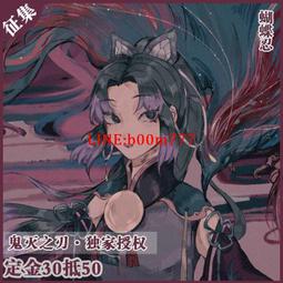 蝴蝶忍和香奈乎 (日漫鬼滅之刃T恤) 3D數位印花短袖 卡通成人兒童 蝴蝶忍 甘露寺蜜 時透無一郎 灶門炭治郎 熱銷嬄 歷史價格詳細信息