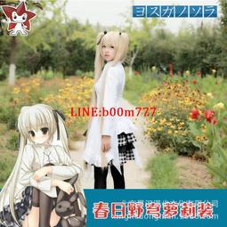 漫蘿 雪初音 鏡音雙子cos  發 鏡音連 鏡音鈴 雙子弟弟 雙子姐姐 歷史價格詳細信息