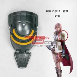 79COS人氣終結的熾天使百夜優一郎綠色劍cos道具服武器定做0773 歷史價格詳細信息