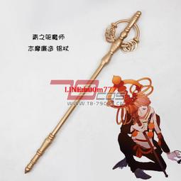 青之驅魔師（19）   【金石堂】 歷史價格詳細信息