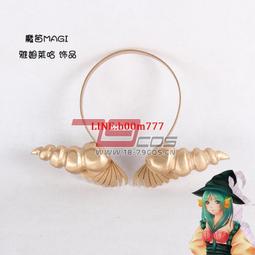 79cos魔笛MAGI練紅玉動漫武器模型手工定做cosplay精品道具超值款 歷史價格詳細信息