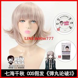 秀琴家 cosplay假發 張楚嵐 王也 諸葛青 cos 假毛 C &amp;A 道袍 歷史價格詳細信息