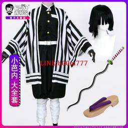 秀琴家 瘋狂動物城 cosplay 擬人 狐尼克朱迪cos假發假毛狐貍兔子 歷史價格詳細信息