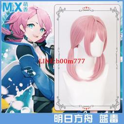 萌香家咒術回戰男主虎杖悠仁cos 煙粉色漸變黑假髮動漫反翹短髮 歷史價格詳細信息