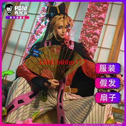 秀琴家 童磨cos道具扇子 彫刻蓮花 鬼滅之刃cosplay金色折扇 童魔 歷史價格詳細信息