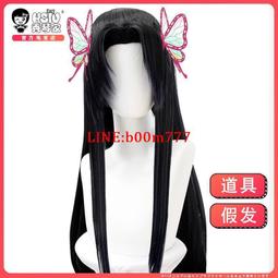 秀琴家 cosplay假發 張楚嵐 王也 諸葛青 cos 假毛 C &amp;A 道袍 歷史價格詳細信息