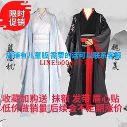 漢fu男童夏季2024新款中國風男孩唐裝女童古裝兒童夏裝中秋演出fu 歷史價格詳細信息