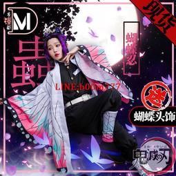 多漫都凹凸世界cos嘉德羅斯假發lol頭箍動漫全套男女cosplay服裝 歷史價格詳細信息