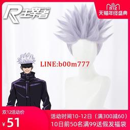 主宰者咒術回戰cos服狗卷棘學生製服cosplay動漫套裝 歷史價格詳細信息