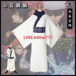 咒術回戰cos兩面宿攤cos衣服裝假髮全套五條悟虎杖悠仁禪院真希同 歷史價格詳細信息