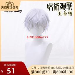 【漫囧】咒術回戰 五條悟 5t5 老師 cosplay 現貨送眼罩 歷史價格詳細信息