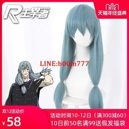 主宰者咒術回戰cosplay 釘崎野薔薇cos服日式校服女cos套裝 歷史價格詳細信息