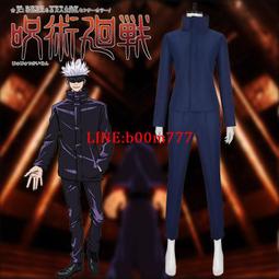 咒術回戰 五條悟 咒術虛式茈 特效場景 擺件 模型 虎杖悠仁手辦 歷史價格詳細信息