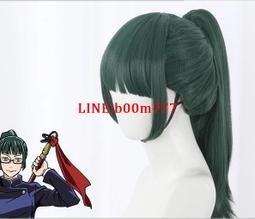 咒術回戰禪院真希虎杖悠仁cos大關刀屠坐魔武器道具木刀【吉星動漫】 歷史價格詳細信息