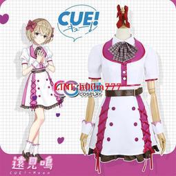 CGCOS動漫C &A CUE! Wind  神室絢 cosplay釹妝遊戲C &A定做 歷史價格詳細信息