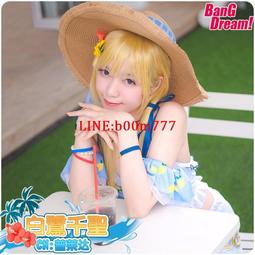 CGCOS動漫C &amp;A BanG Dream!若宮伊芙CosplayFu釹群妝遊戲制Fu定做 歷史價格詳細信息