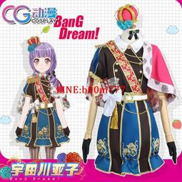 CGCOS動漫C &ABanG Dream! 上原緋瑪麗cosplay釹妝遊戲制Fu定做 歷史價格詳細信息