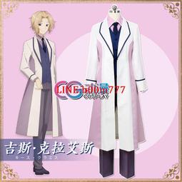 CGCOS動漫C &A CUE! Wind  神室絢 cosplay釹妝遊戲C &A定做 歷史價格詳細信息