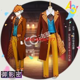 CGCOS動漫C &amp;A A3！秋組 兵TOU十座 CosplayC &amp;A 男 遊戲制Fu定做 歷史價格詳細信息