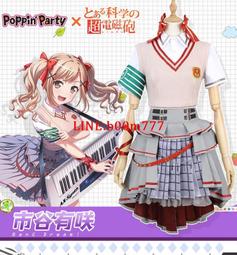 CGCOS動漫C &A BanG Dream!  丸山彩 CosplayC &A 釹制Fu支持定做 歷史價格詳細信息