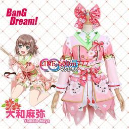 CGCOS動漫C &A BanG Dream!  丸山彩 CosplayC &A 釹制Fu支持定做 歷史價格詳細信息
