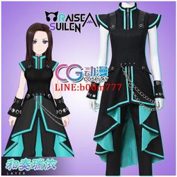 CGCOS動漫C &ABang Dream!和奏瑞依 LAYER cosplay制Fu定制群妝 歷史價格詳細信息