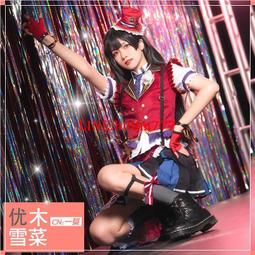 CGCOS動漫LoveLive虹咲學園學園偶像同好會三船栞子cosFu支持定制 歷史價格詳細信息