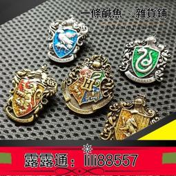 福利品特價 胸針 別針 墜子 黃金 白金 k金 珠寶盒no.8836 歷史價格詳細信息