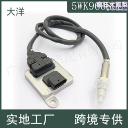 nox sensor 氮氧傳感器 5wk97308 4m0907807f 歷史價格詳細信息