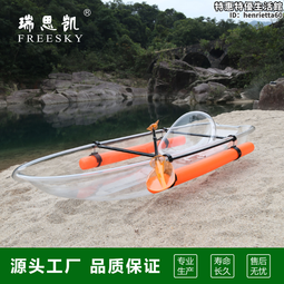 PC水晶透明塑料椅子 戶外酒店透明亞克力拿破崙椅樹脂竹節椅 歷史價格詳細信息