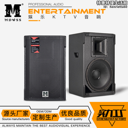 專業單12寸全頻音箱 會議室音響專業舞臺音響 線陣音響 多功能廳 歷史價格詳細信息