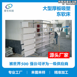 厚片吸塑模具  吸塑鋁模具 東莞 歷史價格詳細信息