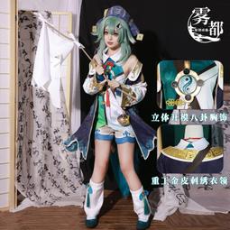 霧都動漫第五人格紅蝶竹華COS服美人相般若相游戲COSPLAY服裝全套【智子動漫】 歷史價格詳細信息