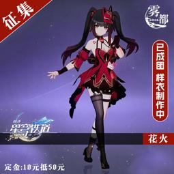 霧都動漫第五人格紅蝶竹華COS服美人相般若相游戲COSPLAY服裝全套【智子動漫】 歷史價格詳細信息