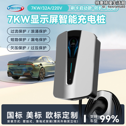 新能源汽車充電樁配電櫃ps豪華機櫃控制櫃設備機箱外殼定 制 歷史價格詳細信息