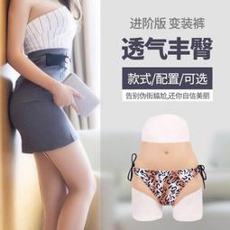 【NIni~變裝】可拆肩帶硅膠假乳房  可以裝義乳的文胸8748 歷史價格詳細信息