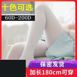 絲襪加長襪子男士冰絲襪超薄款夏天長筒網眼透氣商務紳正西裝皮鞋中筒褲襪 歷史價格詳細信息