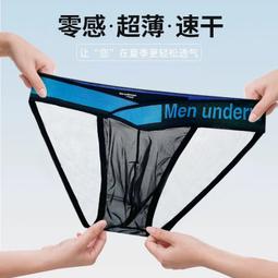 歐美冰絲無痕蕾絲內褲 涼感舒適中腰低腰女生內褲 性感美臀 歷史價格詳細信息