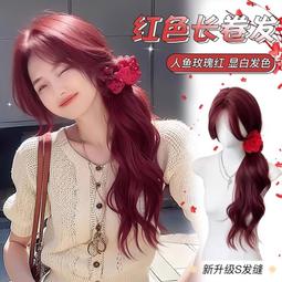 【NIni~變裝】【紅塵輾】假發女全頭黑紅挑染羊毛卷水母頭古風瓷爹萬圣節cos 歷史價格詳細信息