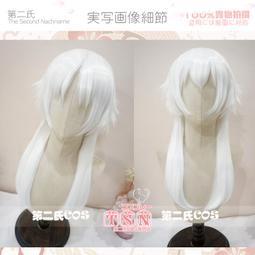 第二氏呪術回戦JUMP 咒術回戰虎杖悠仁cos假髮L47 歷史價格詳細信息