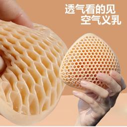 【NIni~變裝】苾美 女士運動文胸 可以裝義乳的文胸 乳房切除胸罩 8101 歷史價格詳細信息