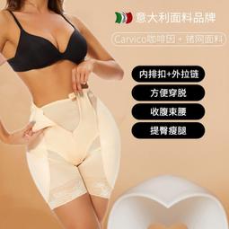 【NIni~變裝】高端提臀豐胯硅膠九分假陰TS女王CD偽娘變裝COS主播網紅翹臀 歷史價格詳細信息