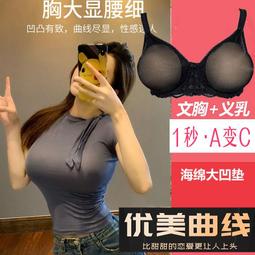 【NIni~變裝】苾美便攜 掛勾三角型硅膠義乳   全切術后假乳胸墊 歷史價格詳細信息