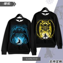 【金隆】龍年新年衛衣本命年喜慶紅色國潮寬松親子衣服定制中國風外套 歷史價格詳細信息