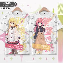【金隆】常軌脫離Creative 和泉妃愛 常磐華乃 游戲短袖T恤純棉衣服痛衣 歷史價格詳細信息